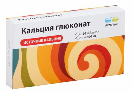Фото Кальция глюконат, таблетки 500 мг (Обновление), 20 шт.