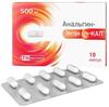 Фото Анальгин-ЭкстраКап, капсулы 500 мг, 10 шт.