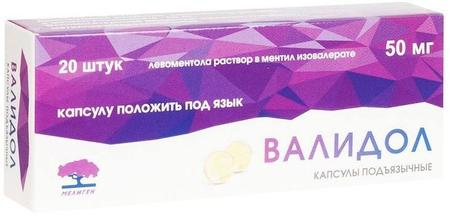 Фото Валидол, капсулы 50 мг, 20 шт.