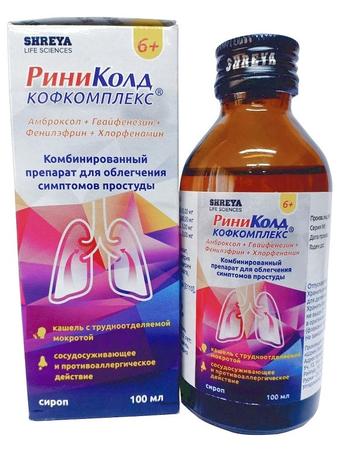 Фото Риниколд Кофкомплекс, сироп 100 мл