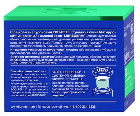 Фото Визин Классический, капли глазные 0.05%, ампулы  0.5 мл, 10 шт.