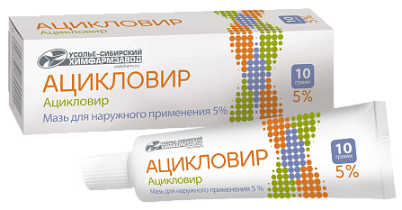 Фото Ацикловир, мазь 5%, 10 г Фото Ацикловир, мазь 5%, 10 г