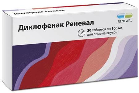 Фото Диклофенак Реневал, таблетки пролонг. покрыт. плен. об. 100 мг, 20 шт.