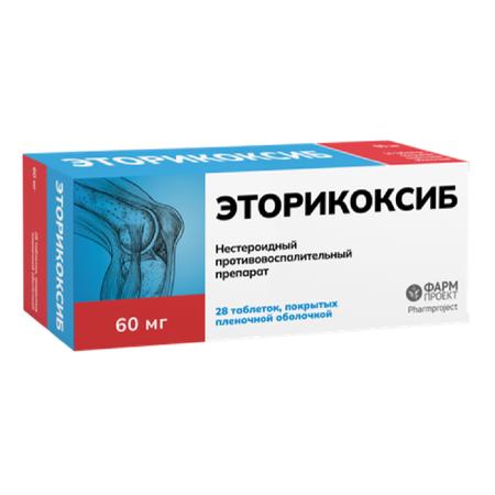 Фото Эторикоксиб, таблетки в плёночной оболочке 60 мг, 28 шт.