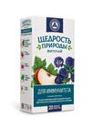 Фото Щедрость природы