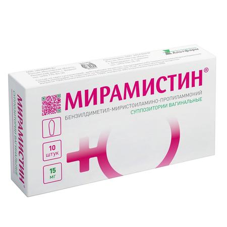 Фото Мирамистин, суппозитории вагинальные 15 мг, 10 шт.