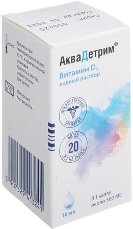Фото Аквадетрим Витамин D3, капли 15000 МЕ/мл, 10 мл