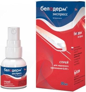 Фото Белодерм Экспресс, спрей 0.05%, 20 мл