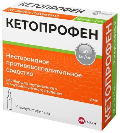Фото Кетопрофен, раствор для в/в и в/м введения 50 мг/мл, ампулы 2 мл, 10 шт.