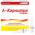 Фото L-carnitine