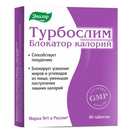 Фото Турбослим блокатор калорий, таблетки 0.56 г, 40 шт.