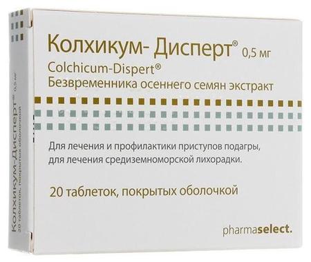 Фото Колхикум-дисперт, таблетки покрыт. плен. об. 0.5 мг, 20 шт.