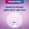 Фото Микролакс, раствор для ректального введения (микроклизмы) 5 мл, 4 шт.