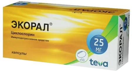 Фото Экорал, капсулы мягкие 25 мг, 50 шт.