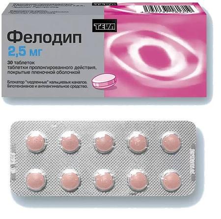 Фото Фелодип, таблетки пролонг. покрыт. плен. об. 2.5 мг, 30 шт.