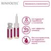 Фото Ринфолтил, липосомальная сыворотка против выпадения волос (для ослабленных и истонченных волос), ампулы 160 мг, 30 шт.