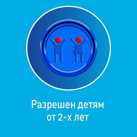 Фото Тизин Классик, спрей 0.05%, 10 мл