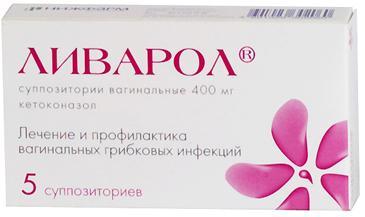 Фото Ливарол, суппозитории вагинальные 400 мг, 5 шт.