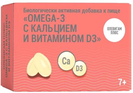 Фото Олевигам Плюс Omega-3 с кальцием и витамином D3, капсулы 700 мг, 60 шт.