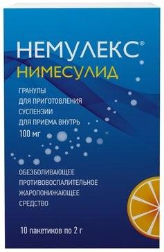 Фото Немулекс, гранулы д/приг суспензии 100 мг, 10 пакетиков