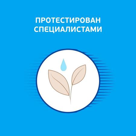 Фото Деситин, крем от опрелостей, 50 мл
