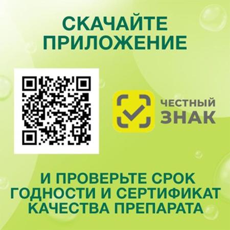 Фото Мотилегаз Форте, капсулы 120 мг, 20 шт.