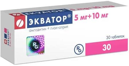 Фото Экватор, таблетки 5 мг+10 мг, 30 шт.