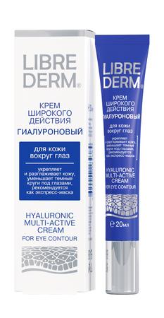 Фото Либридерм, гиалуроновый крем для кожи вокруг глаз, 20 мл