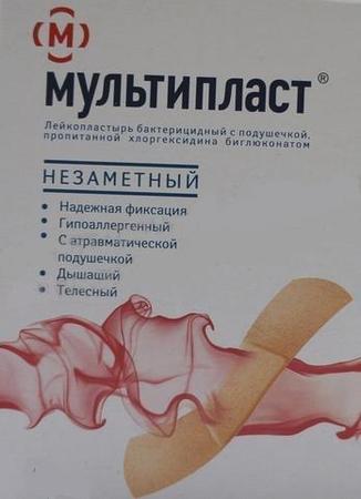 Фото Лейкопластырь бактерицидный Мультипласт сильной фиксации (телесная основа), 20 шт.
