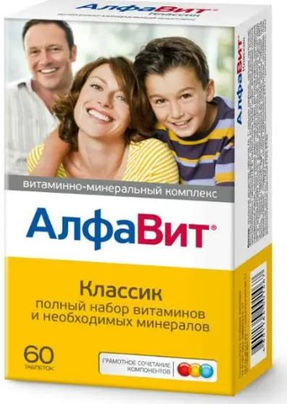 Фото Алфавит Классик, таблетки, 60 шт.