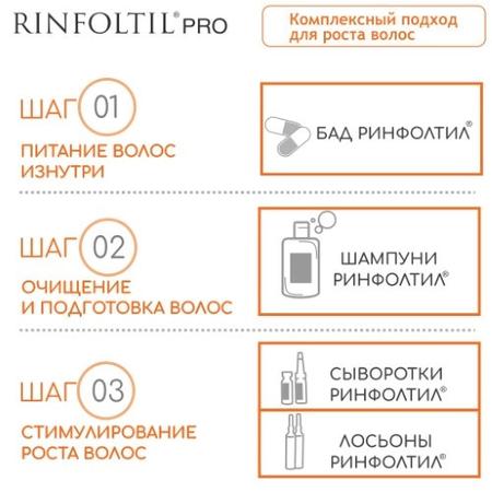 Фото Ринзасип (лимон с витамином C), 5 пакетиков по 5 г