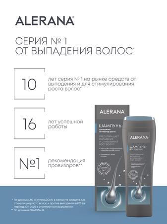 Фото Алерана Активатор Роста, шампунь для мужчин, 250 мл