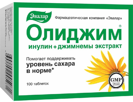 Фото Олиджим, таблетки 520 мг, 100 шт.