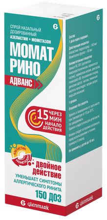 Фото Момат Рино Адванс, спрей назальный 140 мкг+50 мкг/доза, 150 доз