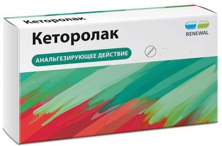 Фото Кеторолак, таблетки покрыт. плен. об. 10 мг, 14 шт.
