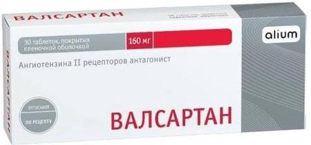 Фото Валсартан табл п/о плен 160 мг х30