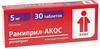 Фото Рамиприл-АКОС, таблетки 5 мг, 30 шт.