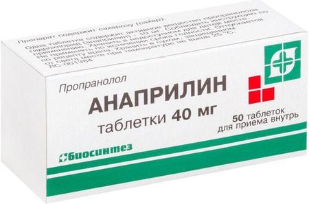Фото Анаприлин, таблетки 40 мг, 50 шт.