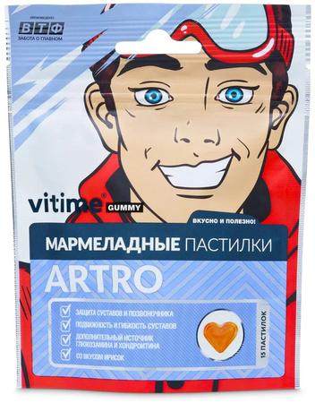Фото VITime Артро, мармеладные пастилки, 15 шт.