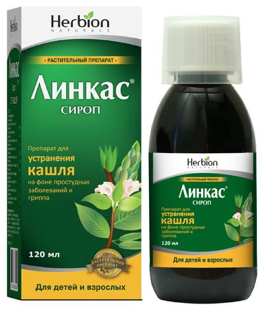 Фото Линкас БСС, сироп, 120 мл