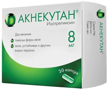 Фото Акнекутан, капсулы 8 мг, 30 шт.