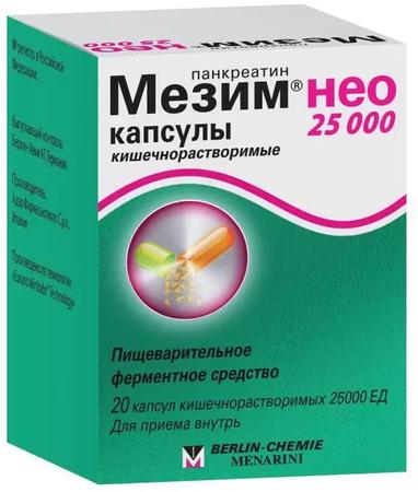 Фото Мезим нео 25000, капсулы 25000 ЕД, 20 шт.