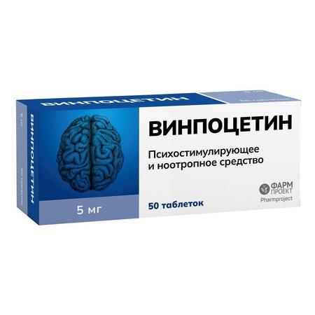 Фото Винпоцетин, таблетки 5 мг, 50 шт.