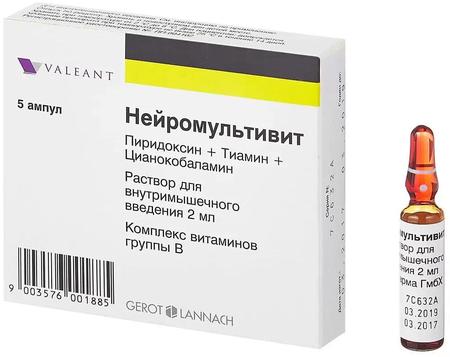 Фото Нейромультивит, раствор для в/м введения, ампулы 2 мл, 5 шт.