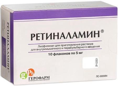 Фото Ретиналамин, лиофилизат д/приг р-ра для в/м и парабульбарного введения 5 мг, 10 шт.