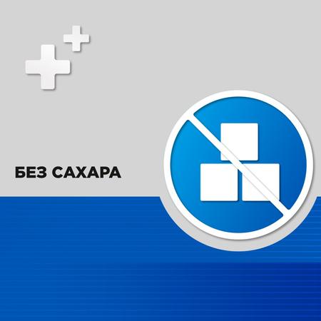 Фото Стрепсилс Экспресс, спрей 70 доз 20 мл, 1 шт.