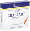 Фото Спазган, раствор, ампулы 5 мл, 5 шт.