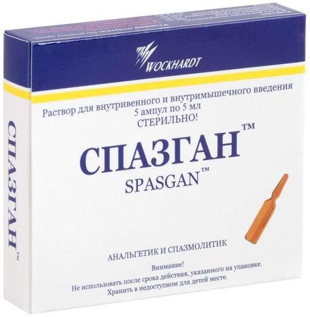 Фото Спазган, раствор, ампулы 5 мл, 5 шт.