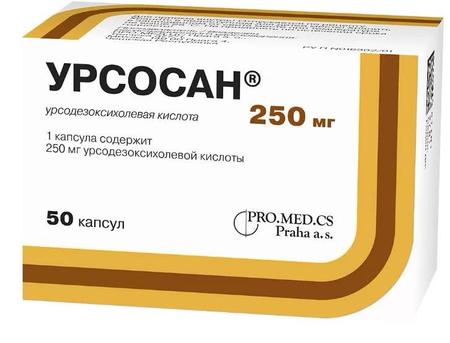 Фото Урсосан, капсулы 250 мг, 50 шт. Фото Урсосан, капсулы 250 мг, 50 шт.