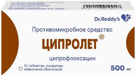 Фото Ципролет, таблетки покрыт. плен. об. 500 мг, 10 шт. Фото Ципролет, таблетки покрыт. плен. об. 500 мг, 10 шт.